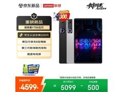 联想拯救者Y700五代平板直降千元！