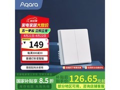 绿米联创智能开关双平台兼容，低至115元