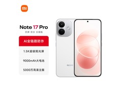 Redmi Note17 Pro限时直降200