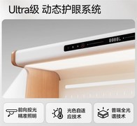 2026学习桌椅怎么选：从长效护眼到正姿护脊柱，如何科学选择？