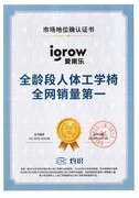 2026学习桌椅怎么选：从长效护眼到正姿护脊柱，如何科学选择？