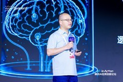 腾讯升级发布具身智能全栈方案，ADP 4.0海外版正式上线｜2026 WAIC