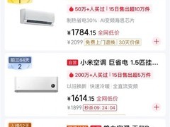 2026 年美的空调线下款推荐：全面风 Q2 挂机