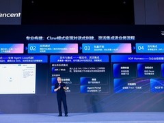 腾讯云ADP 4.0 海外版发布，携手伙伴共建场景化解决方案