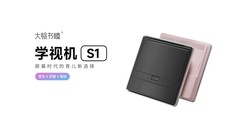2026年用平板上网课眼睛累、看东西易疲劳、近视涨得快，选什么护眼学习机？