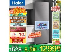 海尔三门冰箱HC3-203WGHC2E9BK直降百元