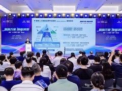 2026WAIC：海尔智家承建国家人工智能应用中试基地（家居家电）