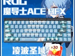 华硕ROG魔导士HFX键盘EVA键帽直降652元