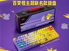 CHERRY百变怪双魔键盘限时特惠