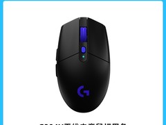 罗技 G304X 鼠标直降，到手仅 349 元