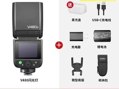 神牛V480闪光灯限时直降254元
