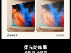 海信E52Q 100英寸MiniLED电视直降9416元