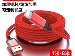 魅成充电线快充多规格，到手仅15.61元