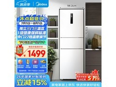 美的239L风冷三门冰箱京东低至1763元