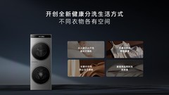 打造家庭洗衣房选什么品牌洗衣机？23kg大分区纯平嵌选购指南