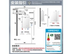 万和16L静音恒温燃气热水器