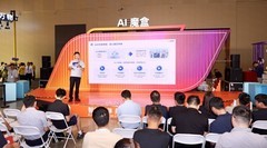 万物有灵，端智无界 | 亿道携 AI 智能中枢亿灵亮相 WAIC 2026