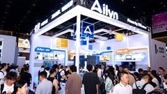 万物有灵，端智无界 | 亿道携 AI 智能中枢亿灵亮相 WAIC 2026
