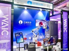 云迹科技WAIC首发“世界价值模型”，服务机器人行业迈入“空间智能”下半场