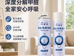 衣柜除甲醛产品全攻略：六款好物适配密闭无光空间长效净化指南