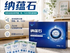 新房装修急住用什么除甲醛产品？7-15 天快速达标方案