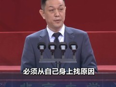 李斌北大演讲：蔚来三年低谷突围启示录