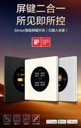 从单身公寓到独栋别墅：西蒙电气双线智能策略的全场景覆盖之道