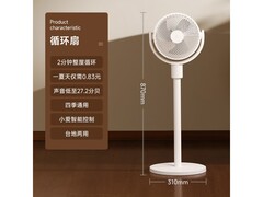 米家循环扇京东活动，低至204元！