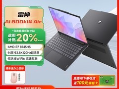 雷神AIBOOK 14Air轻薄本3439元限时特惠