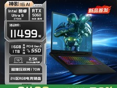 微星神影16/17 AI本，原价13499现9499