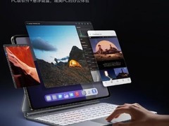 120W 澎湃秒充 + 3nm 旗舰芯！小米平板 7S Pro 核心卖点曝光