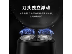 映趣电动剃须刀活动价低至19.9元