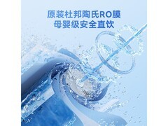 京东京造灵犀800GPro2.0净水器直降20%仅949.2