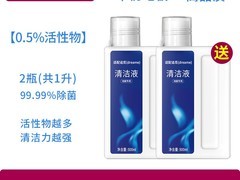 追觅洗地机专用清洁液限时促销9.9元