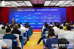 让集成更安心，让连接更高效：鸿蒙生态伙伴SDK优选库双端赋能