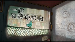 一路全关卡通关指南
