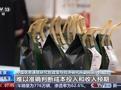 外卖平台服务管理新规征求意见：规范收费、保障骑手权益
