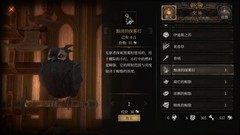 帕斯卡契约DLC黑雾速通攻略