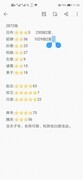 乱世曹操传：新手武将培养指南