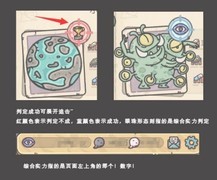 最强蜗牛：五围四围六围全解析