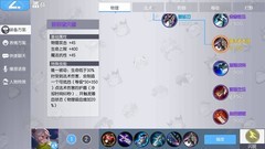 300大作战：绿a暴击流玩法解析