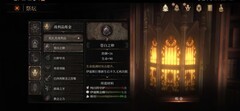 帕斯卡契约：索拉斯大陆的选择攻略