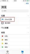 汉末霸业存档互通教程