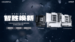 七彩虹B850超级黑刃福利叠加，【智胜焕新】火热开启！500E卡等你拿！