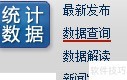 北京商品房销售面积