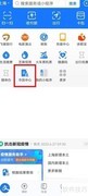 商品房质量问题投诉指南