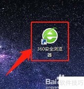 如何查看网络游戏排行榜