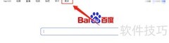 如何查看网络游戏排行榜