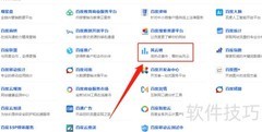 如何查看网络游戏排行榜