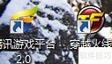 快速启动网游的5个技巧